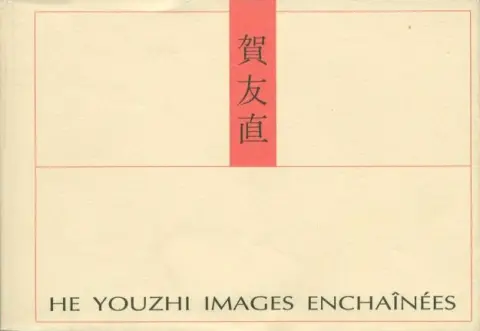 He Youzhi images enchaînées