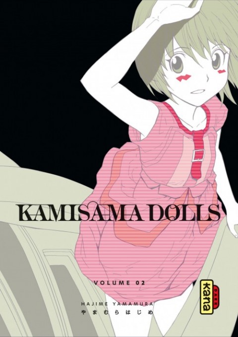 Couverture de l'album Kamisama Dolls Tome 2
