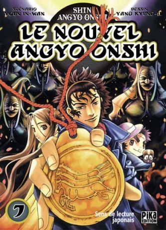 Couverture de l'album Le Nouvel Angyo Onshi 7