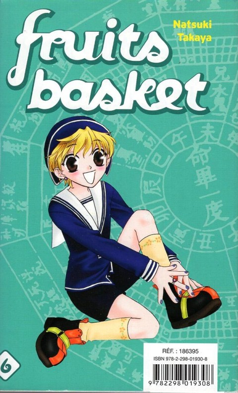 Verso de l'album Fruits basket Tomes 5 et 6