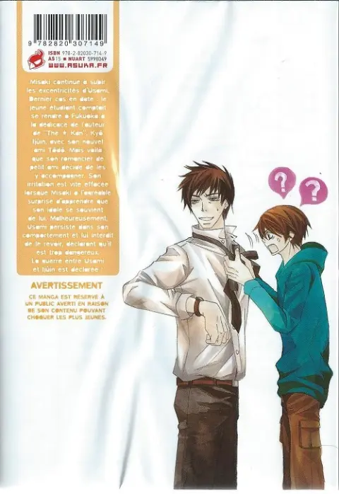 Verso de l'album Junjo Romantica 13