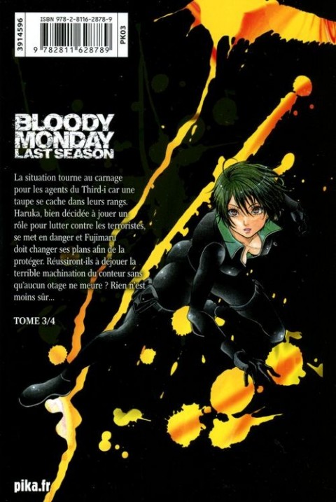 Verso de l'album Bloody Monday Last Season 3
