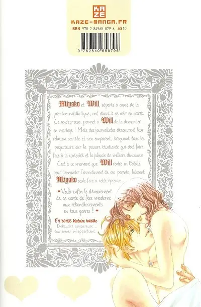 Verso de l'album Private prince 5