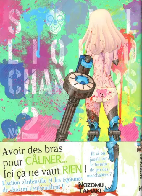 Autre de l'album Soul Liquid Chambers N° 2