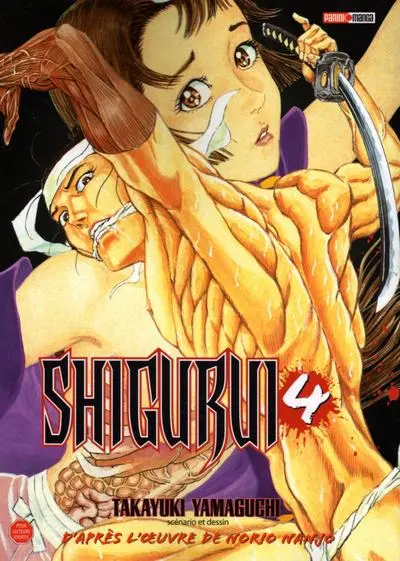 Shigurui 4