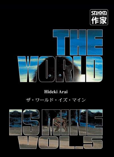 The World is Mine Vol. 5