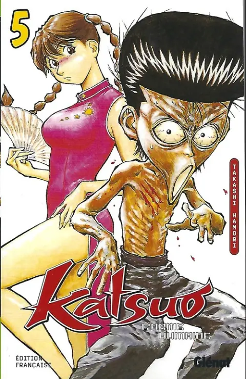 Katsuo 5