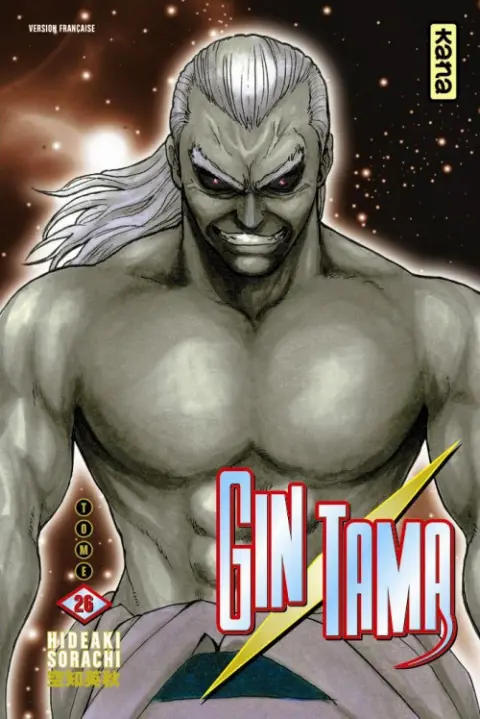 Gintama Tome 26