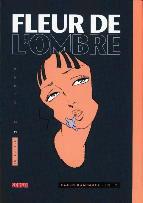 Fleur de l'ombre 2-2 Intégrale