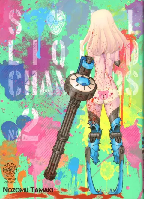 Soul Liquid Chambers N° 2