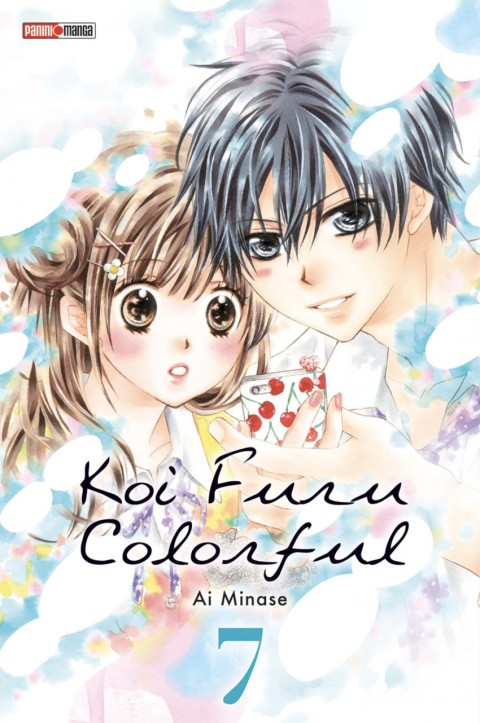 Couverture de l'album Koi Furu Colorful 7