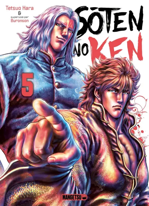 Sôten no Ken 5