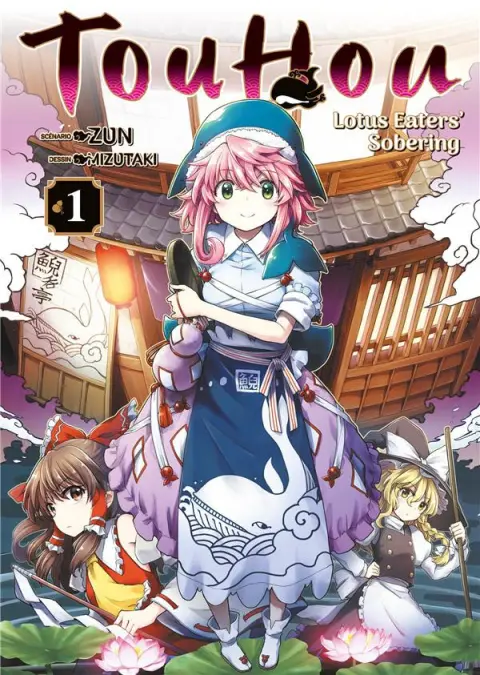 Touhou - Lotus Eaters' Sobering 1