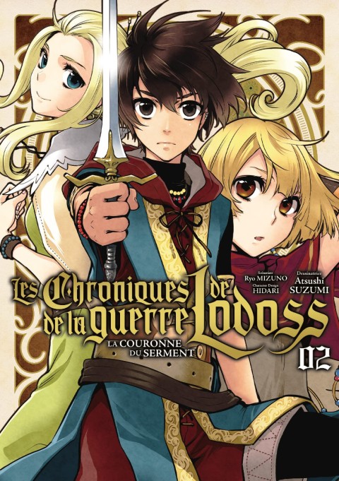 Les chroniques de la guerre de Lodoss - La Couronne du Serment 02