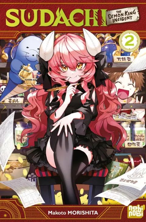 Sudachi - The demon king incident 2