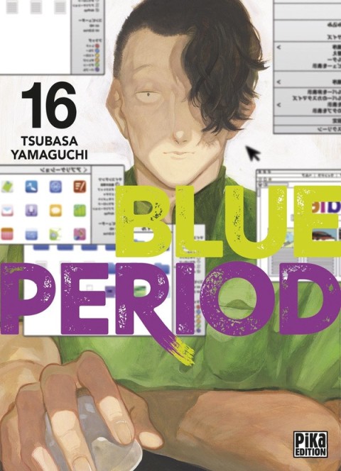 Blue Period 16