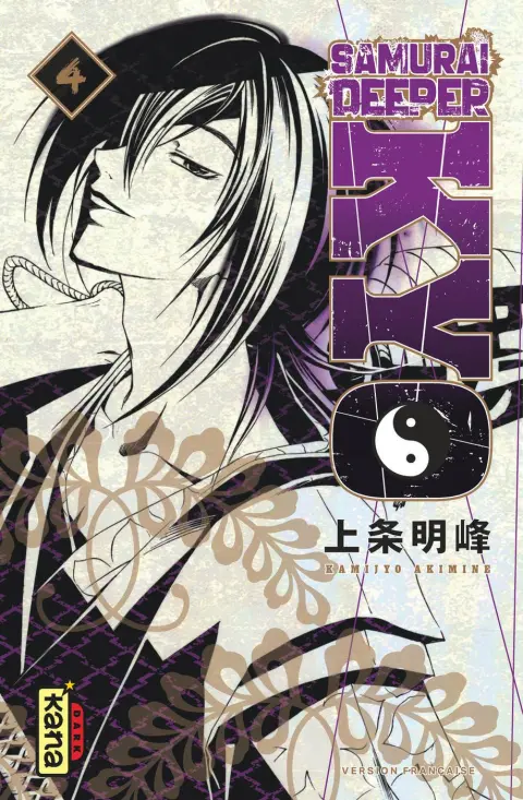 Samurai Deeper Kyo 4