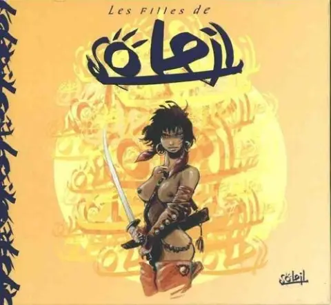 Les Filles de Soleil N° 1