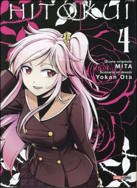 Hito Kui 4