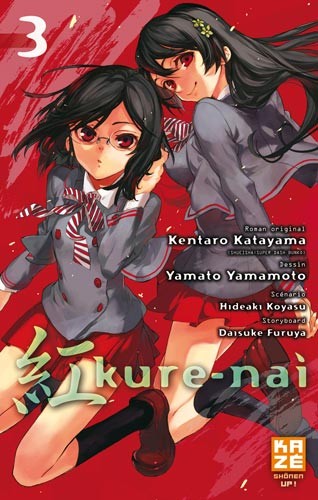 Couverture de l'album Kure-nai 3