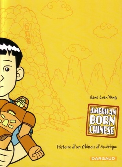 Couverture de l'album American Born Chinese