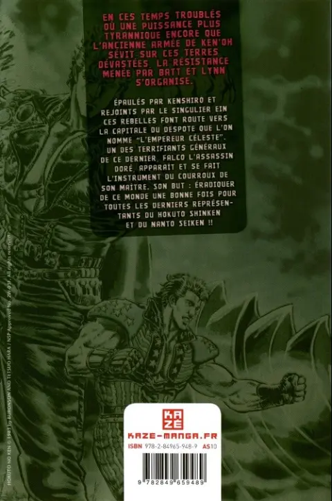 Verso de l'album Hokuto No Ken, Fist of the north star 16