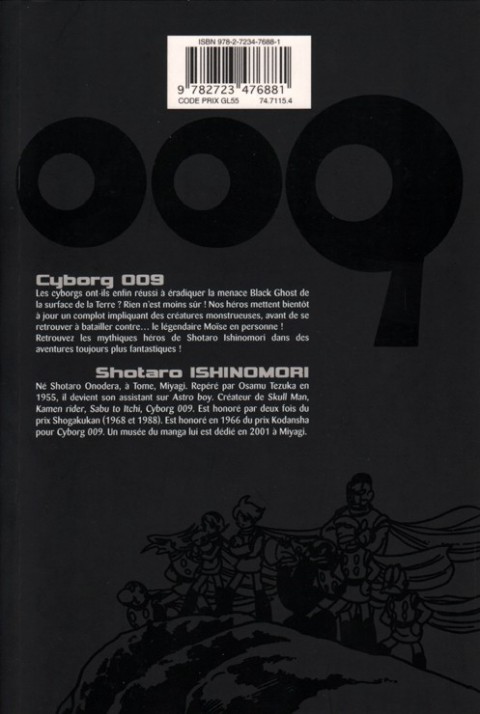 Verso de l'album Cyborg 009 7