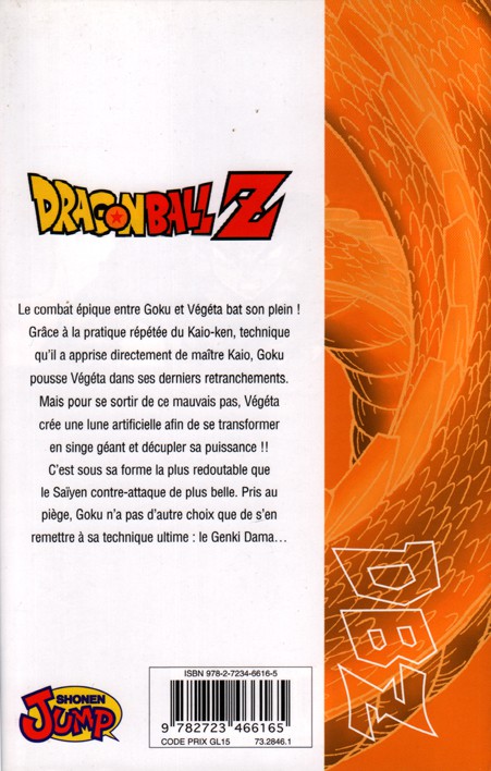 Verso de l'album Dragon Ball Z 5 1re partie : Les Saïyens 5