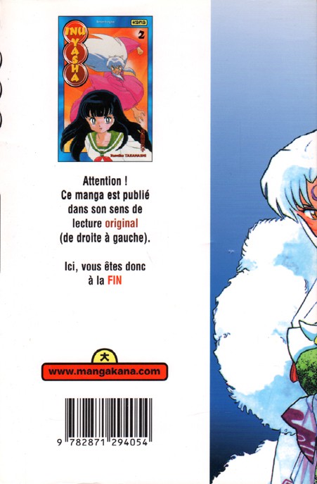 Verso de l'album Inu Yasha 2