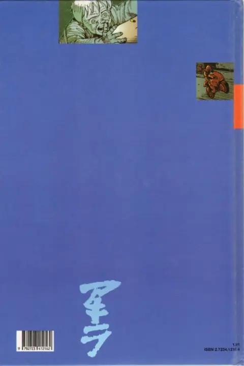 Verso de l'album Akira Tome 1 L'autoroute