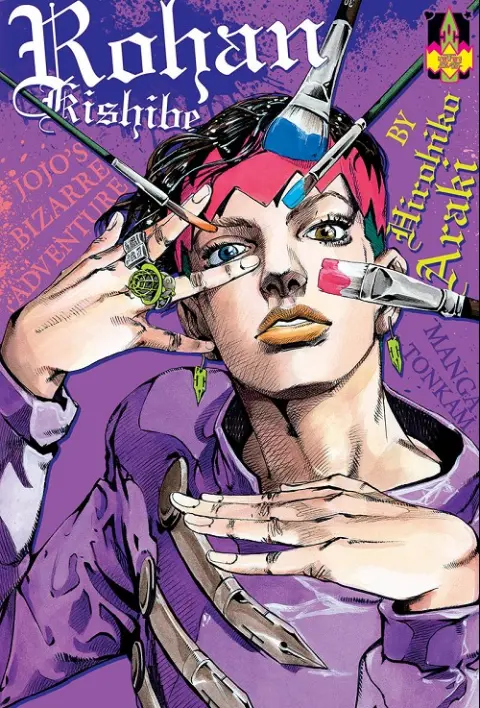 Rohan Kishibe
