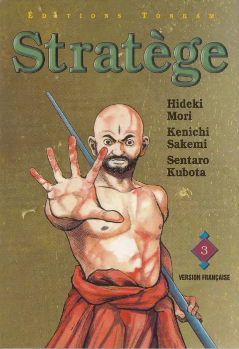 Stratège Tome 3 Le drapeau de H'Siang-Yen-Zhong