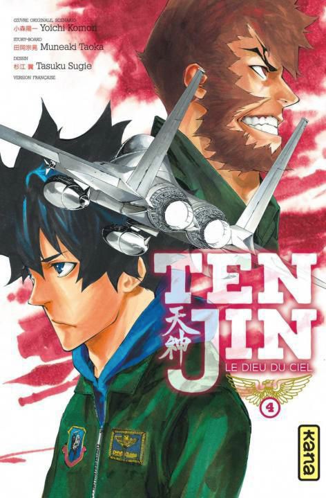 Tenjin - Le dieu du ciel 4