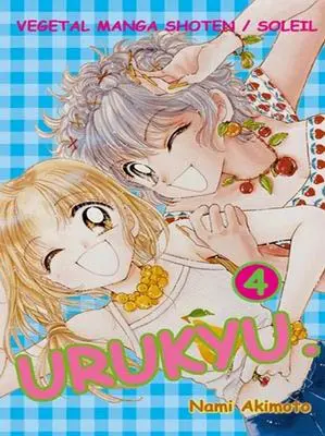 Urukyu 4