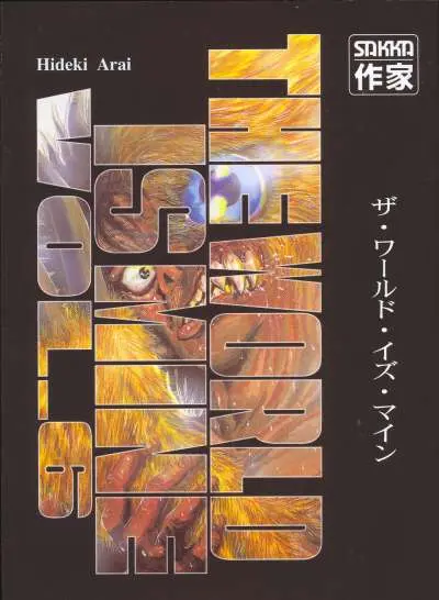 The World is Mine Vol. 6