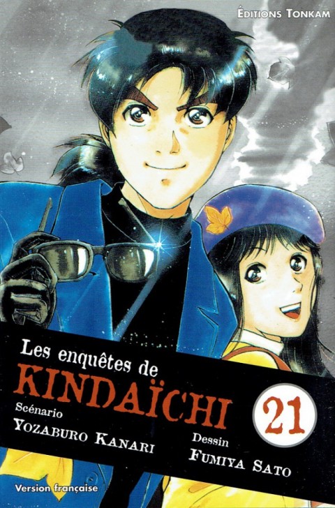 Les Enquêtes de Kindaichi Tome 21 Le marionnettiste maudit