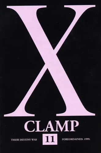 X Tome 11 Justice