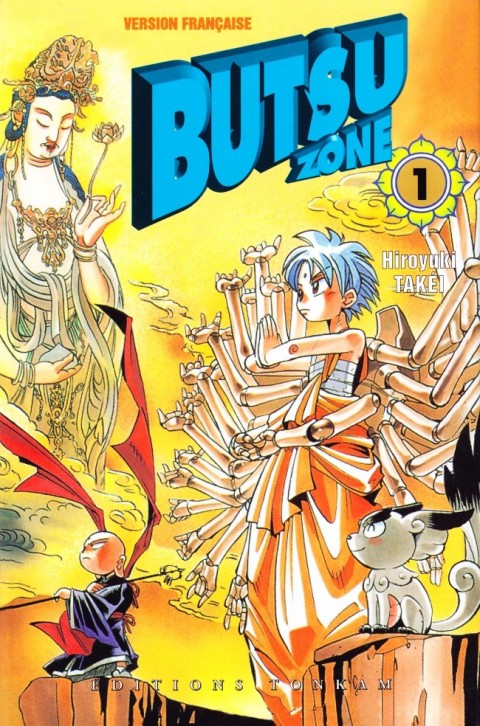 Couverture de l'album Butsu Zone 1