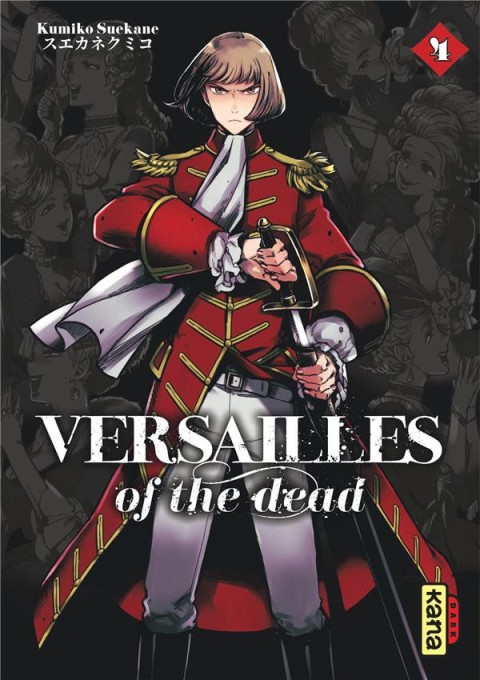 Couverture de l'album Versailles of the Dead 4
