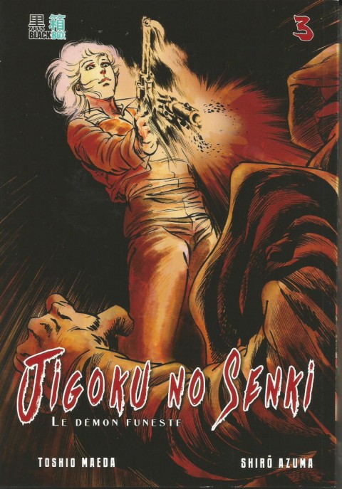 Couverture de l'album Jigoku No Senki - Le démon funeste 3