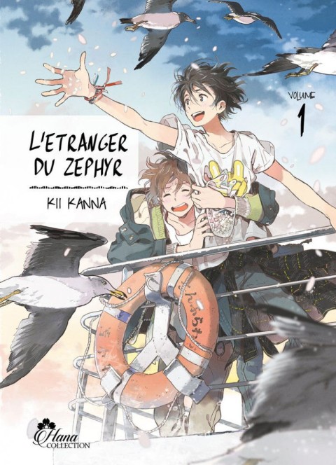 Couverture de l'album L'Étranger du Zéphyr Volume 1