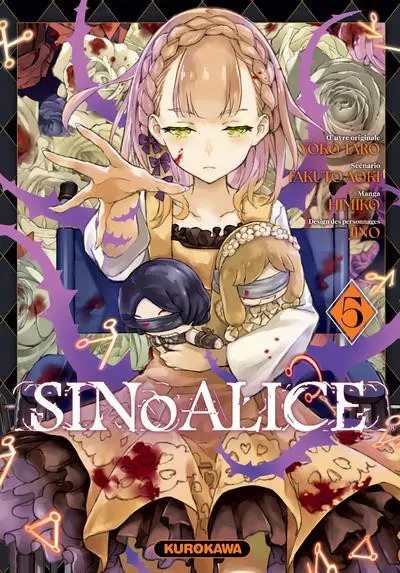 SINoALICE 5