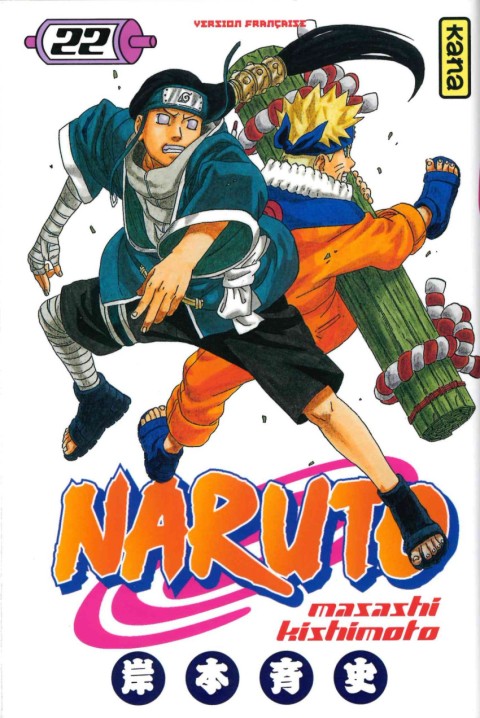 Couverture de l'album Naruto 22 Réincarnation