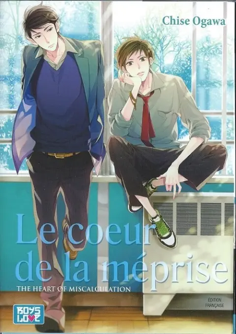 Le Cœur de la méprise