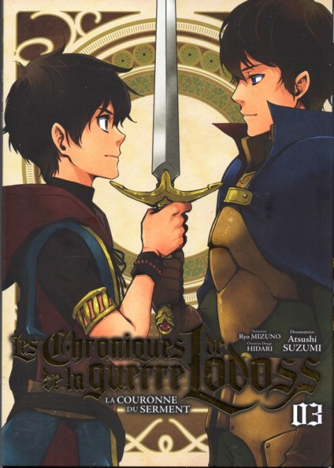 Les chroniques de la guerre de Lodoss - La Couronne du Serment 03