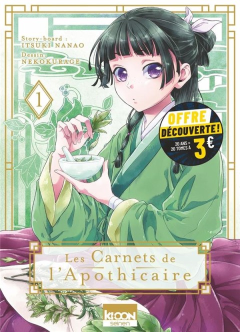 Couverture de l'album Les carnets de l'apothicaire 1