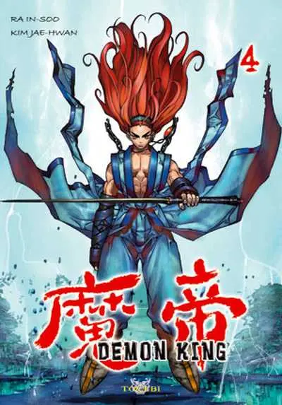 Demon king 4