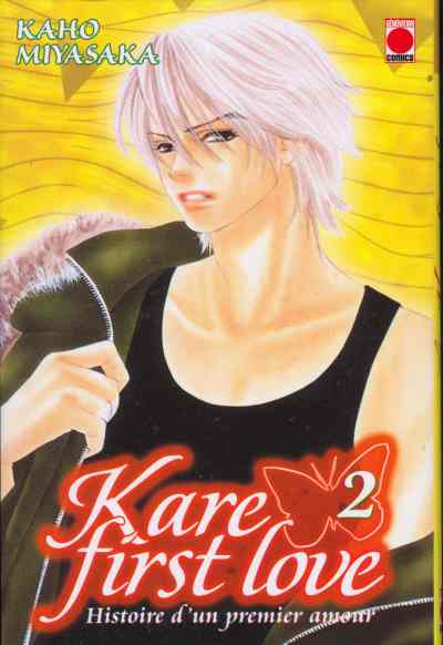 Couverture de l'album Kare First Love - Histoire d'un premier amour 2