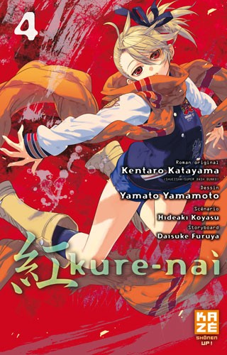 Couverture de l'album Kure-nai 4