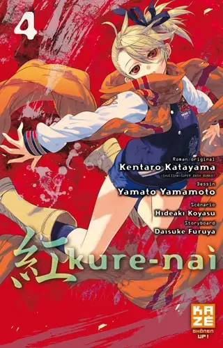 Kure-nai 4
